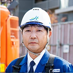 所長