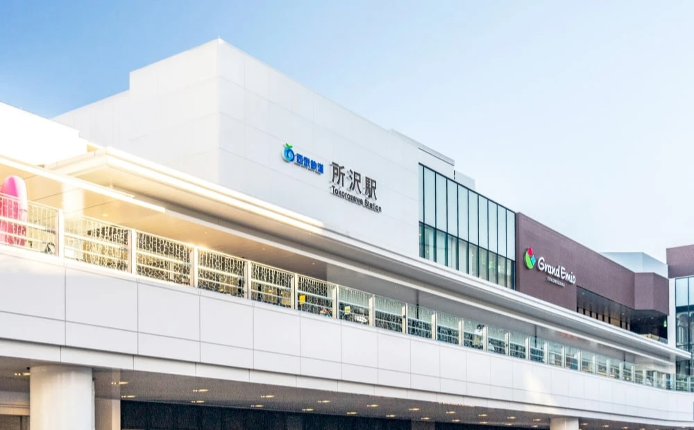 “住みやすい街” 所沢