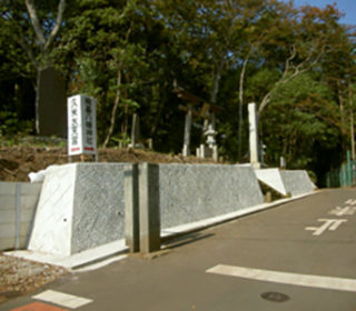 鳩峯八幡神社　擁壁工事