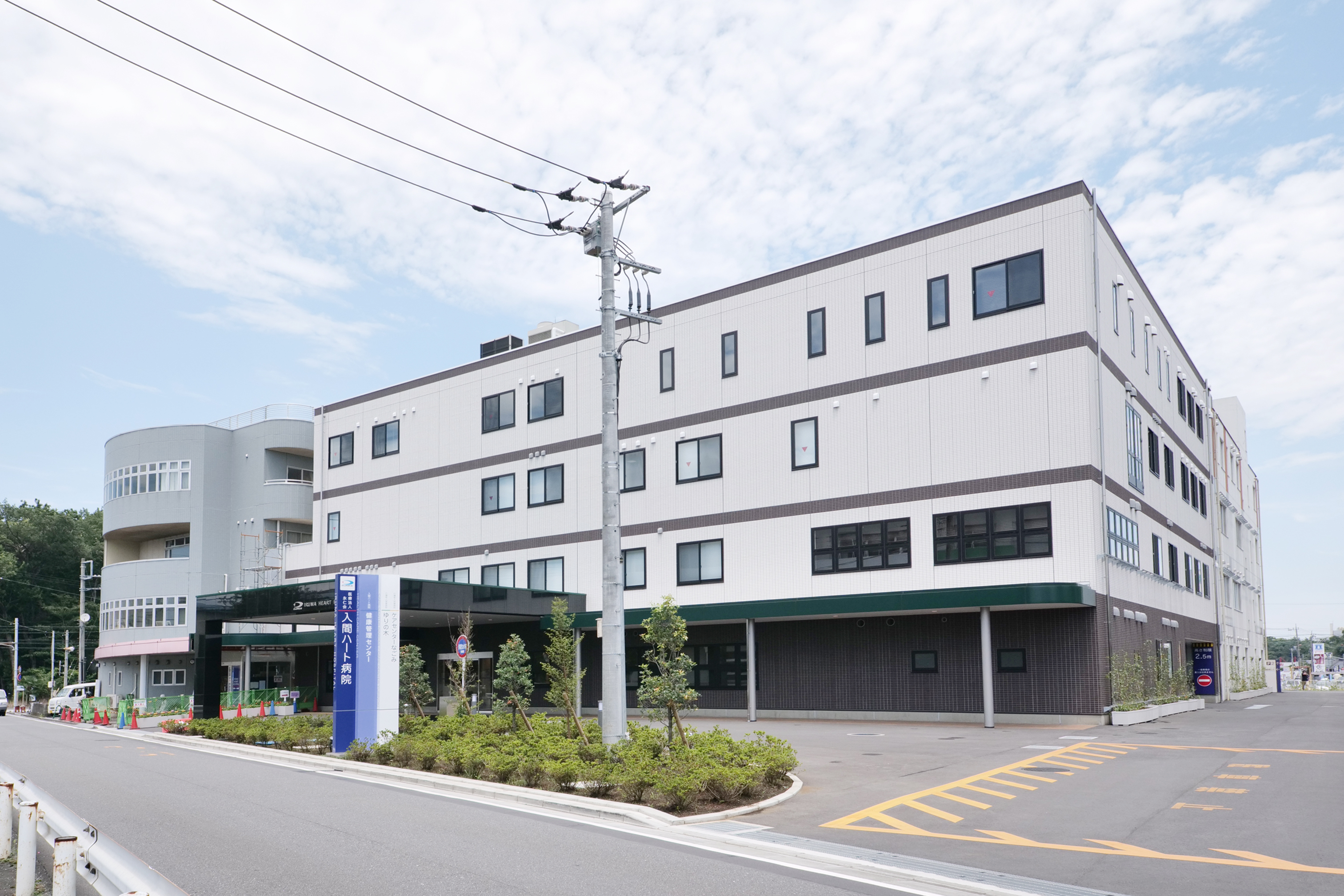 公の場での発言・インタビュー報道記録