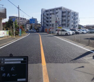 総実加)舗装道(463(宮本町)舗装修繕工